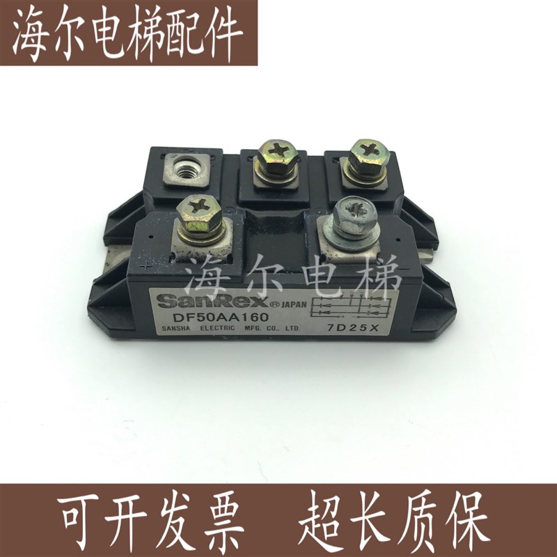 热卖三社整流桥模块DF100AA160现货直拍DF100AA120