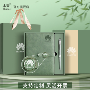 定制笔记本礼盒套装高档商务简约本子和笔r精致高级感记事本刻字