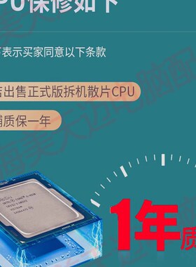 锐龙 R3 2200G 2300X R5 2400GE 2600X 2700 R7 PRO 2700 CPU