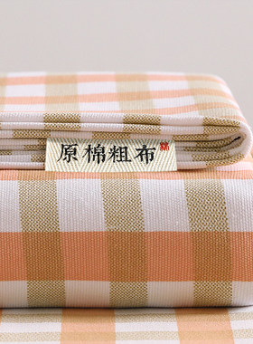 纯棉老粗布床g单单件全棉加厚亚麻单人被单枕套三件套双人炕单冬