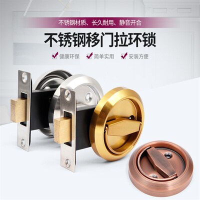 不锈钢隐形门单双面圆形拉环锁背景墙G隐藏门推拉暗门把手带锁静