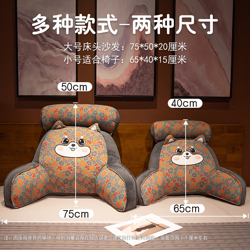 腰垫腰靠办公室座椅靠背垫护腰靠垫靠枕椅子腰枕久坐孕妇抱枕腰枕