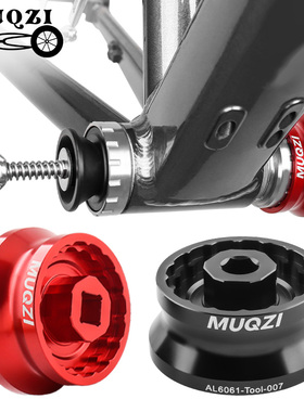 自行车一体螺纹中轴拆卸套筒工具44MM R60 BB-9100 DUB16T FSA386