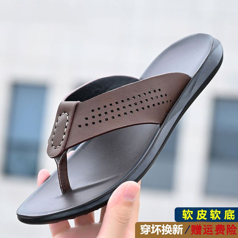 折扣皮鞋男人字拖2024年新款夏季男鞋休闲软底外穿沙滩凉拖鞋