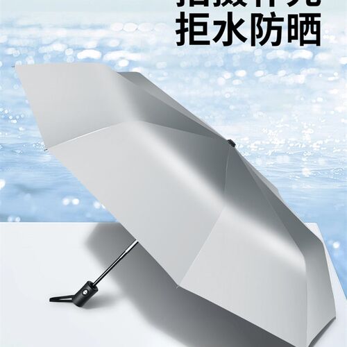 补光遮阳晴雨两用反光伞钛银补光摄影雨伞便携打光伞银色伞打光板