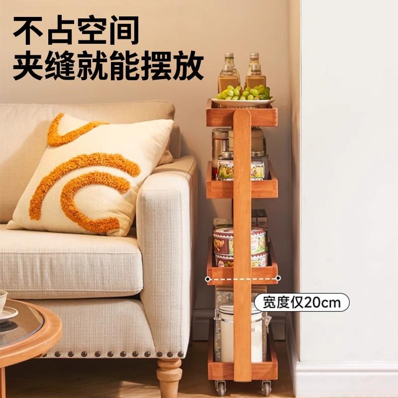 实木边几茶几沙发边柜可移动20cm置物架窄缝收纳柜极窄多层夹缝柜