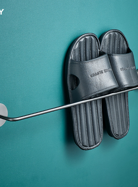 全铜枪灰色实心浴室拖鞋架卫生间置物架鞋子收纳架厕所壁挂免打孔