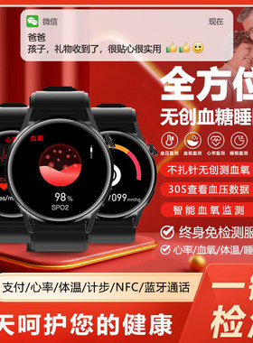 父母亲礼物送妈妈生日给爸爸婆婆公公老人长辈特别实用惊喜的
