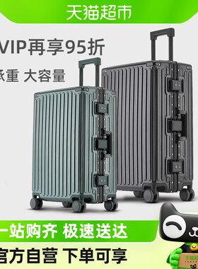 拉杆箱行李箱男女士密码小箱子20/22/24寸大容量小X型登机旅行箱