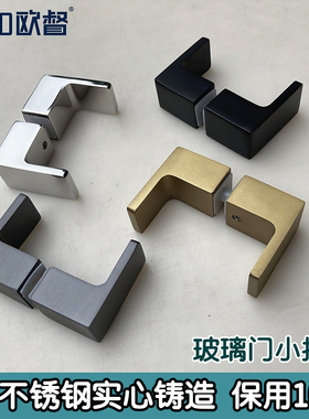 哑黑枪灰色304不锈钢实心单孔卫生间浴室淋浴房玻璃门拉手门把手