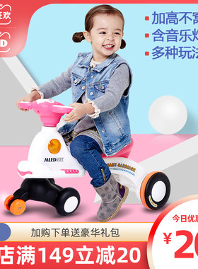 儿童扭扭车妞妞车滑行宝宝溜溜车摇摆滑滑车子婴儿小孩四轮防侧翻