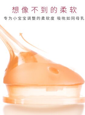 硅胶扁嘴奶瓶新生婴儿全软仿母乳实感防胀气防呛耐摔断奶超软偏心