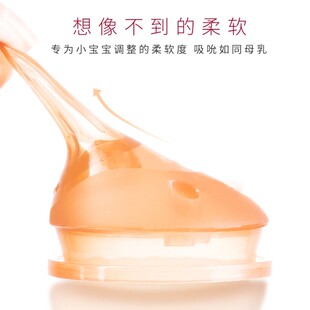 硅胶扁嘴奶瓶新生婴儿全软仿母乳实感防胀气防呛耐摔断奶超软偏心