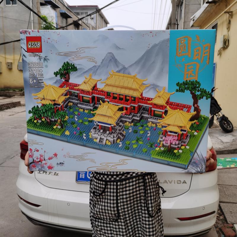 32038圆明园方壶胜境高难度大型建筑园林微颗粒积木拼装玩具批