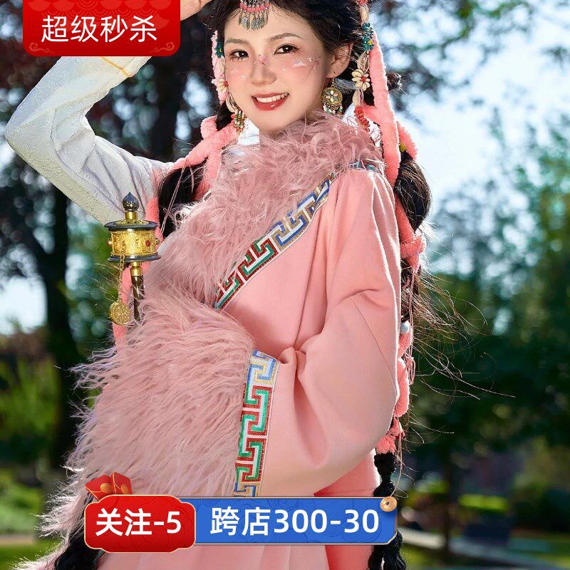 女藏袍加厚款秋冬季民族风藏服网红云F南丽江旅拍粉色服装草原花
