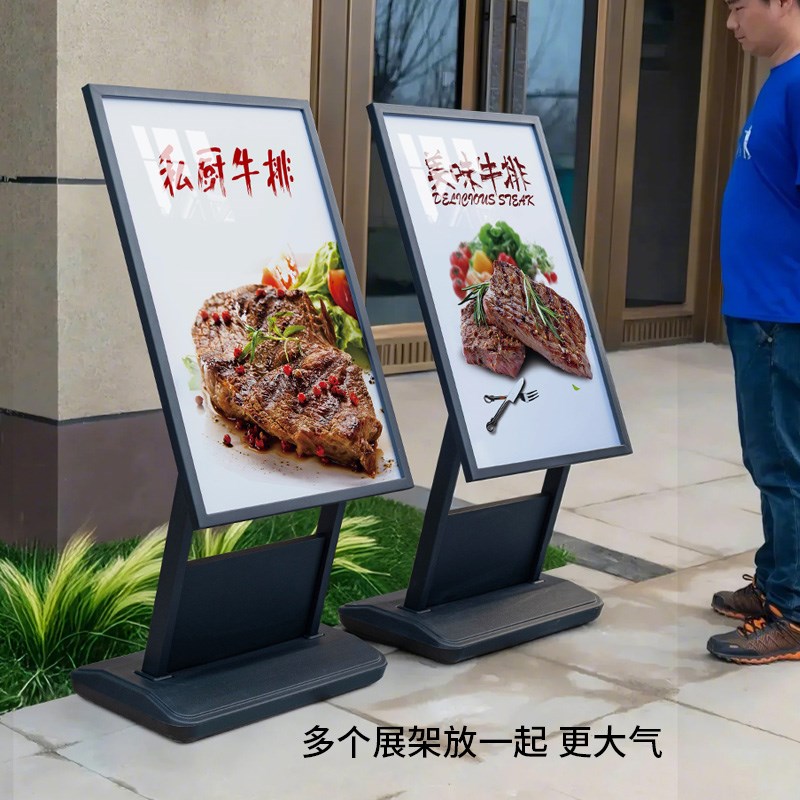 防风广告牌展示牌户外门口宣传招聘展架立式落地式海报架立牌水牌