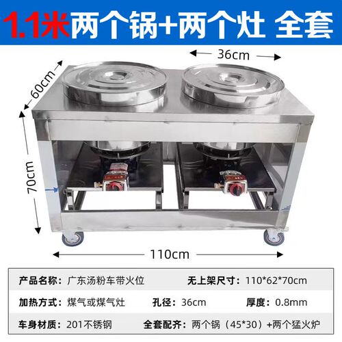 双桶煮面炉商用磁控变频电热麻辣烫炉燃气汤面锅汤粉炉Z双头煮面