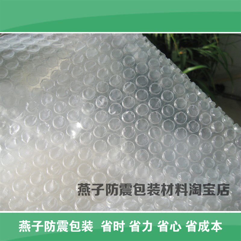 白色双层加厚型气泡膜80宽*100米长C 单价:146元/卷 每卷7.3公斤