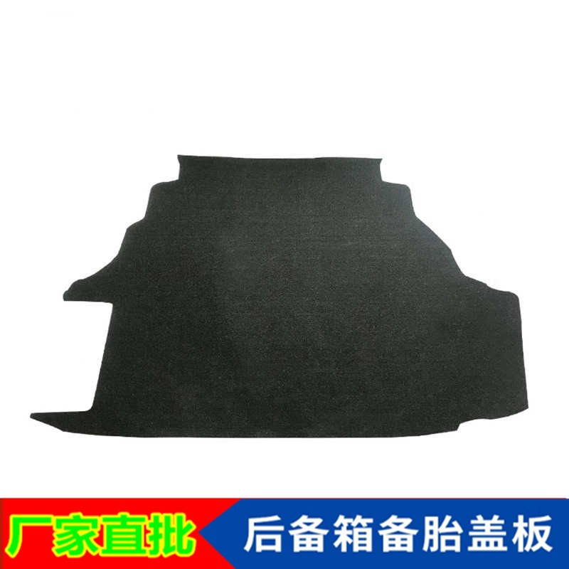 06-11年六代凯美瑞备胎盖板行李箱垫后备箱承重硬板毛毯隔物底板