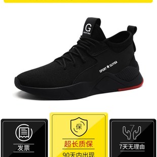 男款 工地钢包头棉鞋 钢头防砸防刺穿四季 防臭轻便冬季 工作 款 劳保鞋