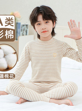 男童内衣套装全棉秋衣卫生裤儿童套装8宝宝a类14彩棉12纯棉13岁男