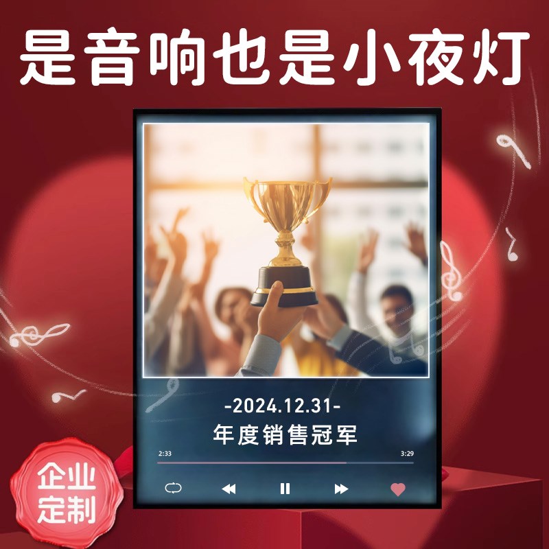 新年礼物企业礼品定制logo公司年会送员工有纪念意义实用商务奖品