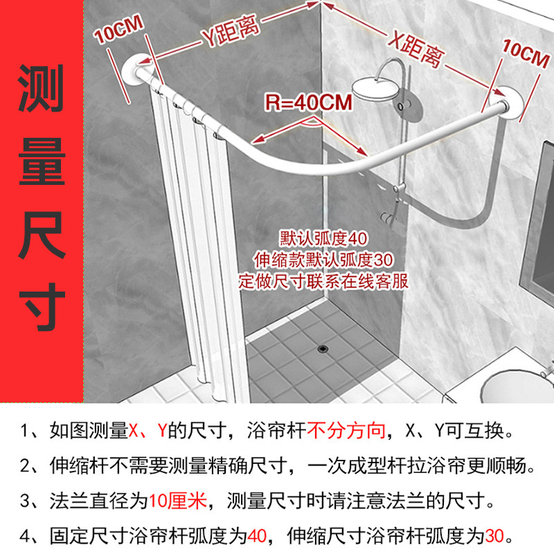 浴室帘浴帘套装 免打孔浴帘杆弧形卫生间防水门帘隔断帘加厚帘子