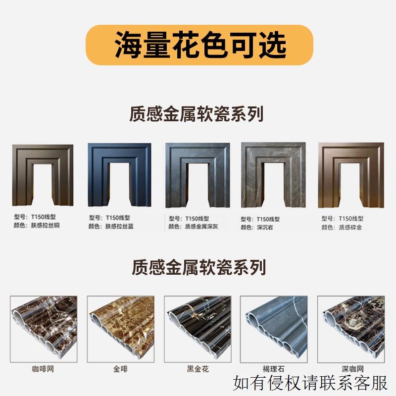 定制大理石门框侧板装饰线条石塑包边框套电梯门电梯门套线PVC树