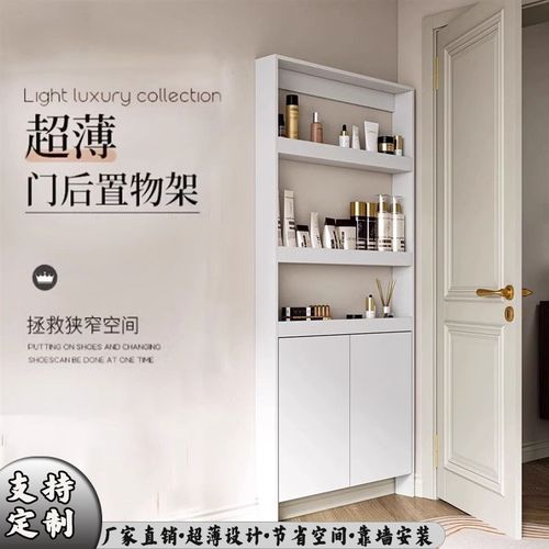 门后超薄置物架定制实木一体落地靠墙绘本书架多层收纳架展示柜