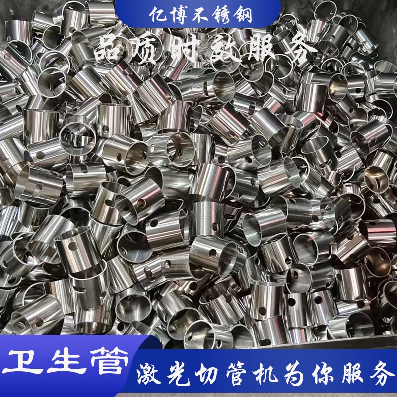 304不锈钢卫生管光亮21/22/23/24/25/26/27/28/29/30/44/52/55/66