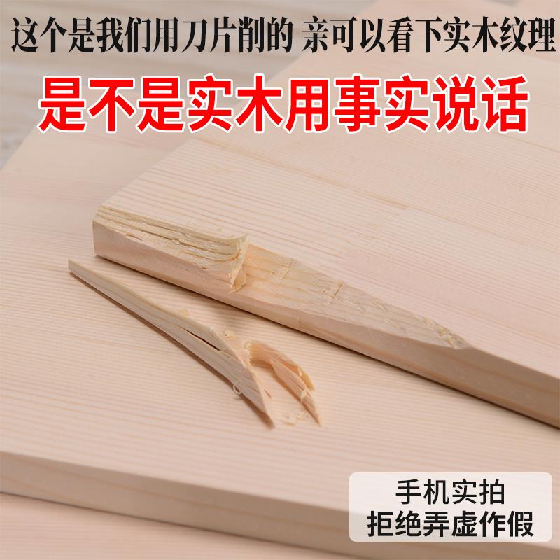 亿标实木木板片材料一字隔板墙上置物架衣柜分层板桌面板松木搁板