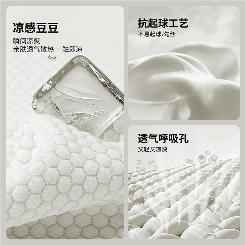 新款夏天冰豆豆凉席三件套床单席空调软席可水洗2025单人夏凉垫子