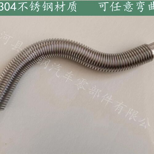 不锈钢波纹管柴暖加热器发电机引擎废气L排气管弯头排烟管加长