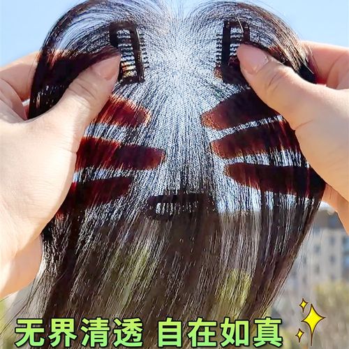 【云轻纱】假发女m片头顶增发量隐形蓬松高颅顶真发一片式补发片