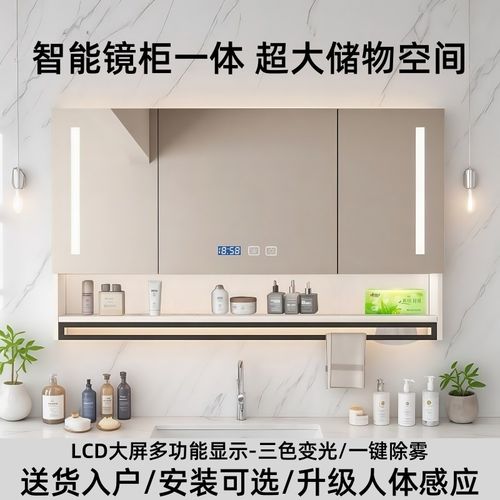 智能浴室镜柜单独挂墙式带灯除雾卫生间美妆镜子实木收纳储物镜柜