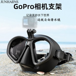 专业男女浮潜泳镜带近视泳镜钢化玻璃面罩呼吸通气管带相机支架