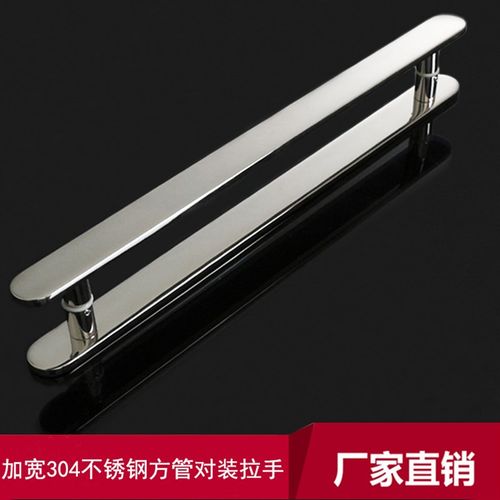 加厚304不锈钢方管对装拉手淋浴房店铺办公室钢化玻璃门方形把手