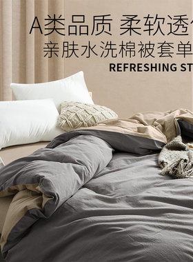 单件被套全棉被罩加大超大双人220x250cm230x229cm203x229cm