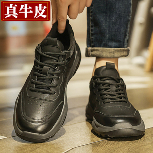 休闲鞋男款旅游运动鞋男士皮鞋爸爸鞋春秋季透气跑步轻便男鞋