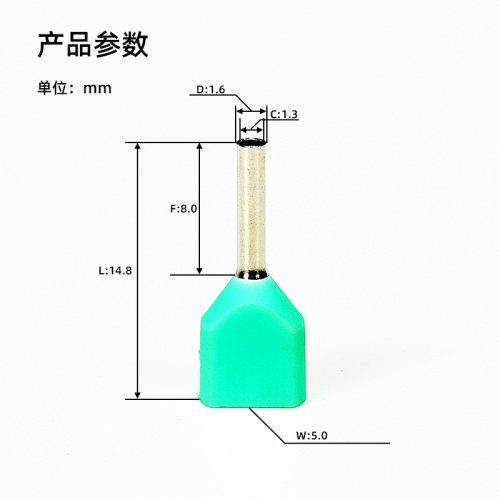 TE0308 尼龙双线管型预绝缘端头冷压接线端子并线头2*0.3平方压线