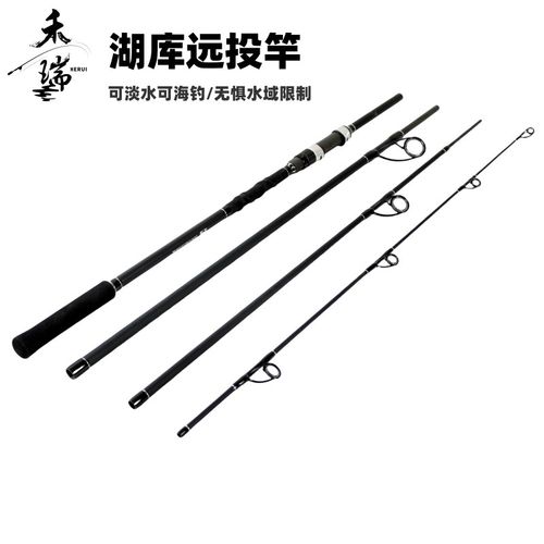 便携高碳湖库竿远投竿路亚竿海竿 富士轮座沙滩抛竿路滑竿船钓竿