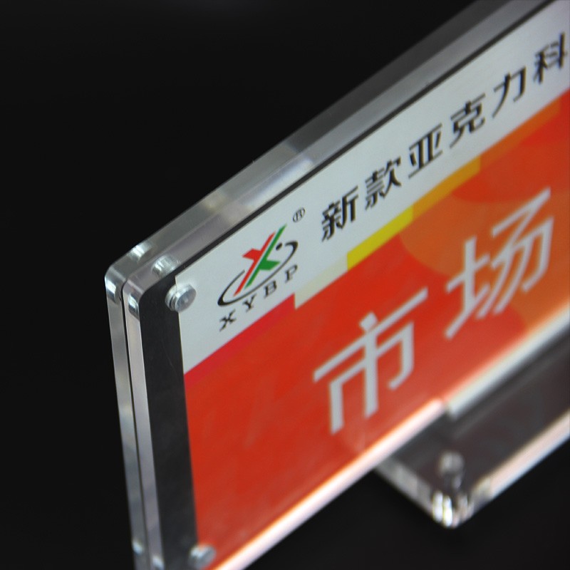 竖款科室牌双面可更换公司学校部门标示牌办公室亚克力门牌加厚