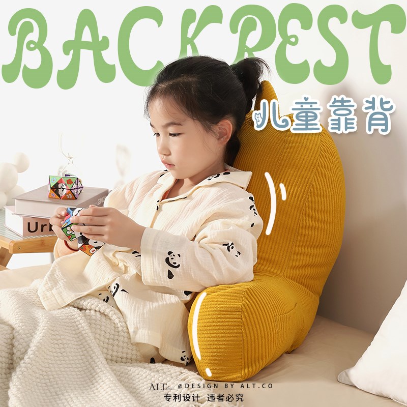 床头靠垫学生宿舍软包大靠背垫儿童床上榻榻米护腰靠枕可拆洗抱枕