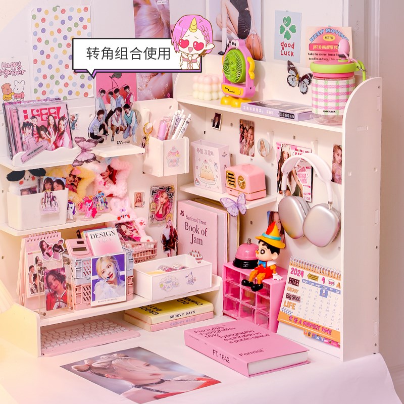 桌面洞洞板追星女孩小卡立牌书桌抽屉式收纳盒吧唧谷子展示置物架