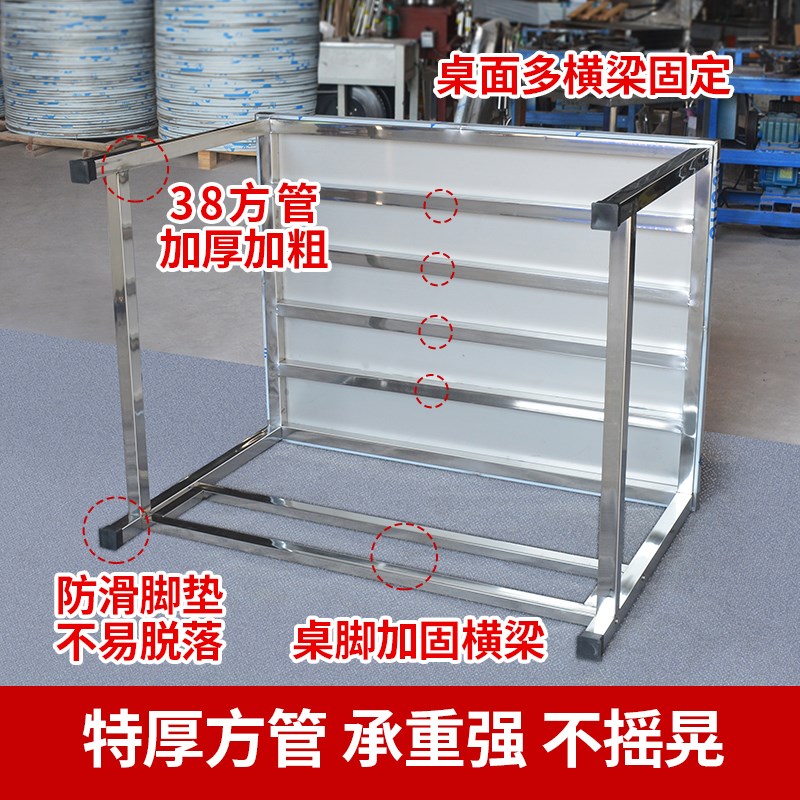 加厚不锈钢工作台实验室仪器桌流水线操作台食堂桌操作台包装台