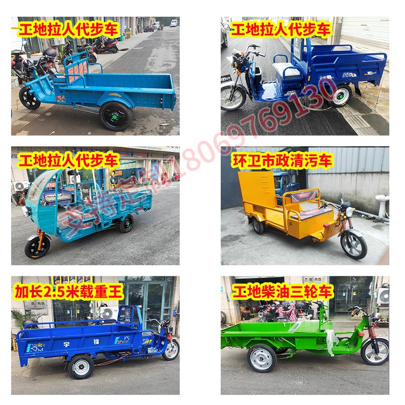 电动三轮车拉货载重王农用货车大型电动车新款多功能家用三轮车