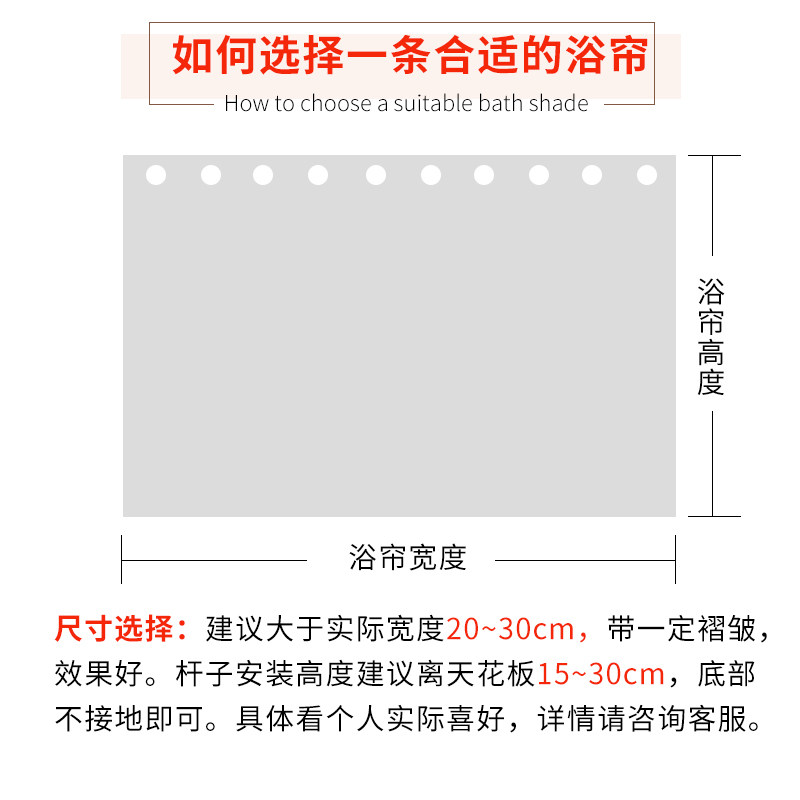 海之巅浴帘防水加厚防霉隔断帘浴室帘子布门帘卫生淋浴洗澡间挂帘