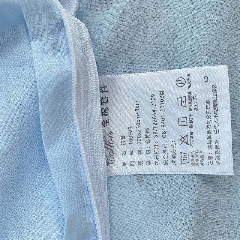 100%全棉简约天蓝纯色水洗棉被套纯棉被罩单件1.5双人1.8床单春夏