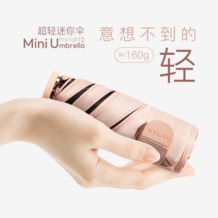 白鹿领地遮阳伞超轻mini便携折叠雨伞黑胶防晒晴雨两用小巧口袋伞