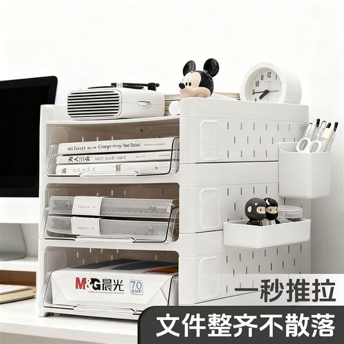 文件收纳架桌面置物架办公室多层a4档案文具资料S架工位三层文件